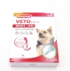 VETOplus SPOT ON Zecken - Flohschutz bis 15kg